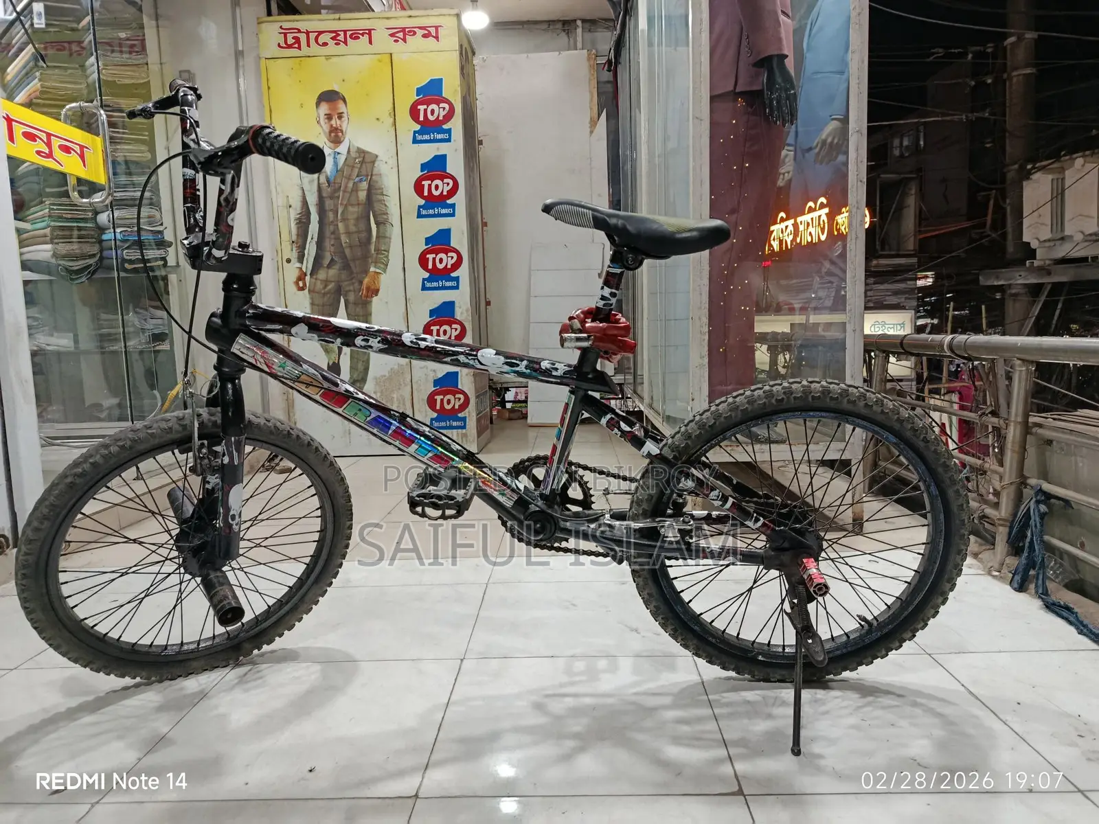 Bicycle For Sale