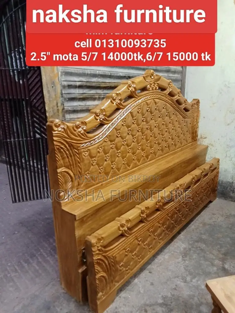 ১০০% সলিড কাঠের খাট | কোনো লুকানো খরচ নেই নকশা ফার্নিচার