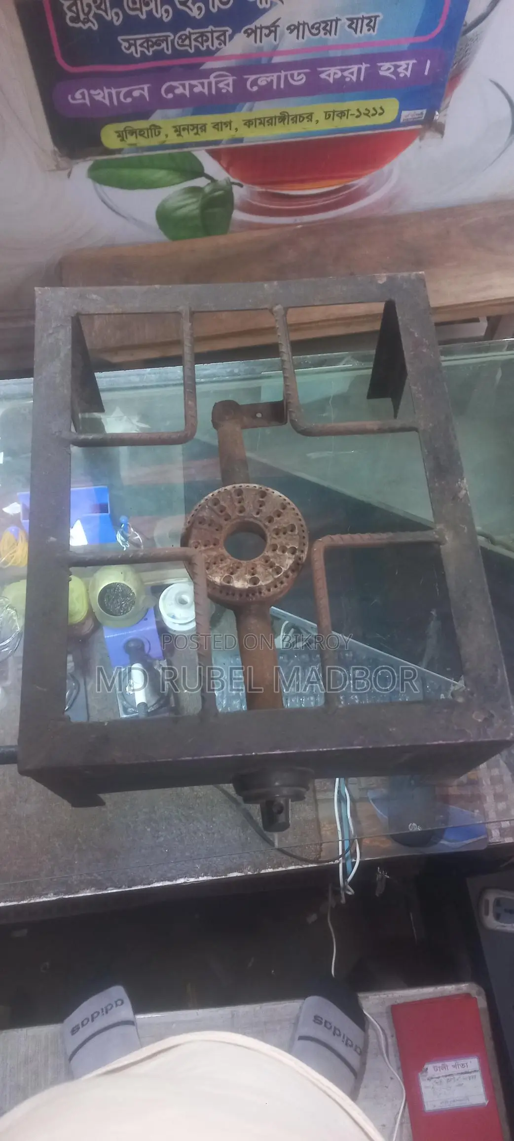Cylinder Gas Stove