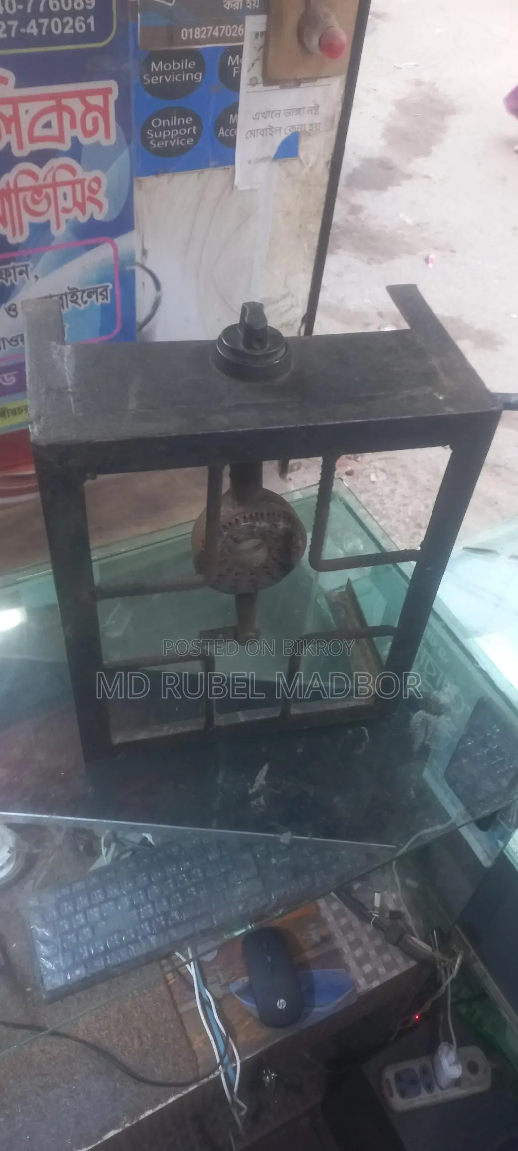 Cylinder Gas Stove