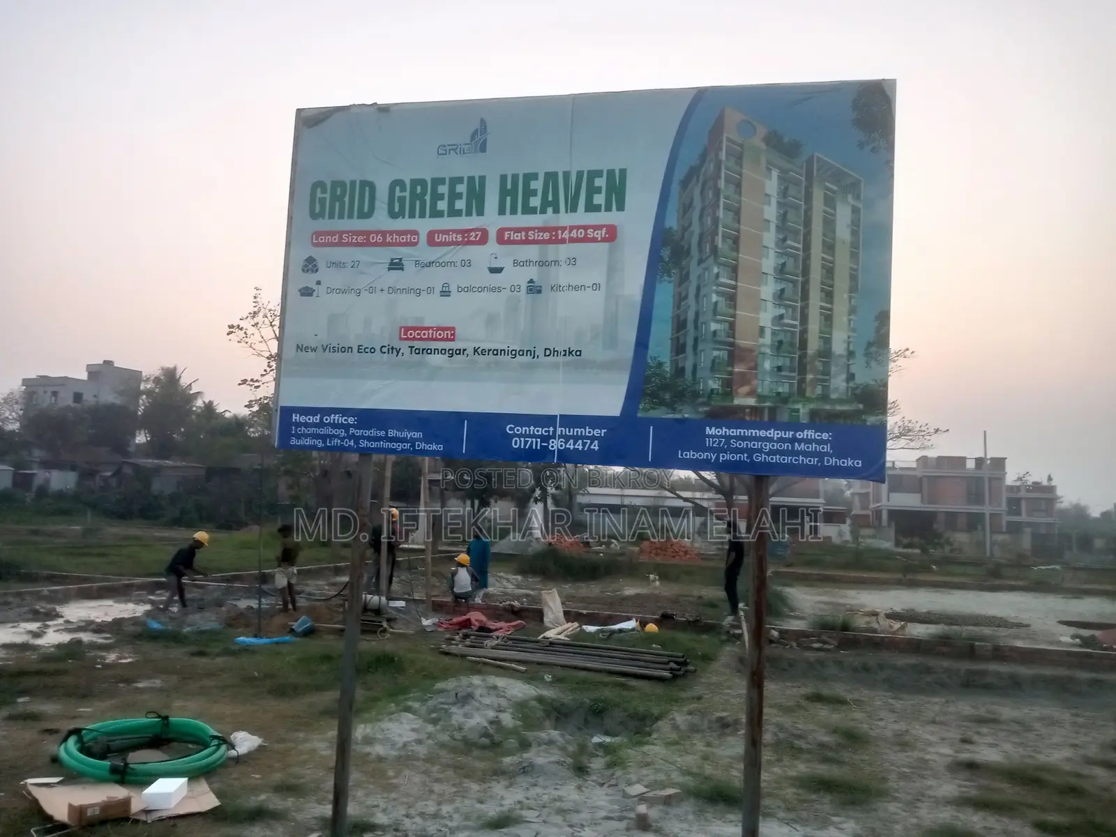 কম দামে জমি সহ ফ্লাটের মালিক হোন