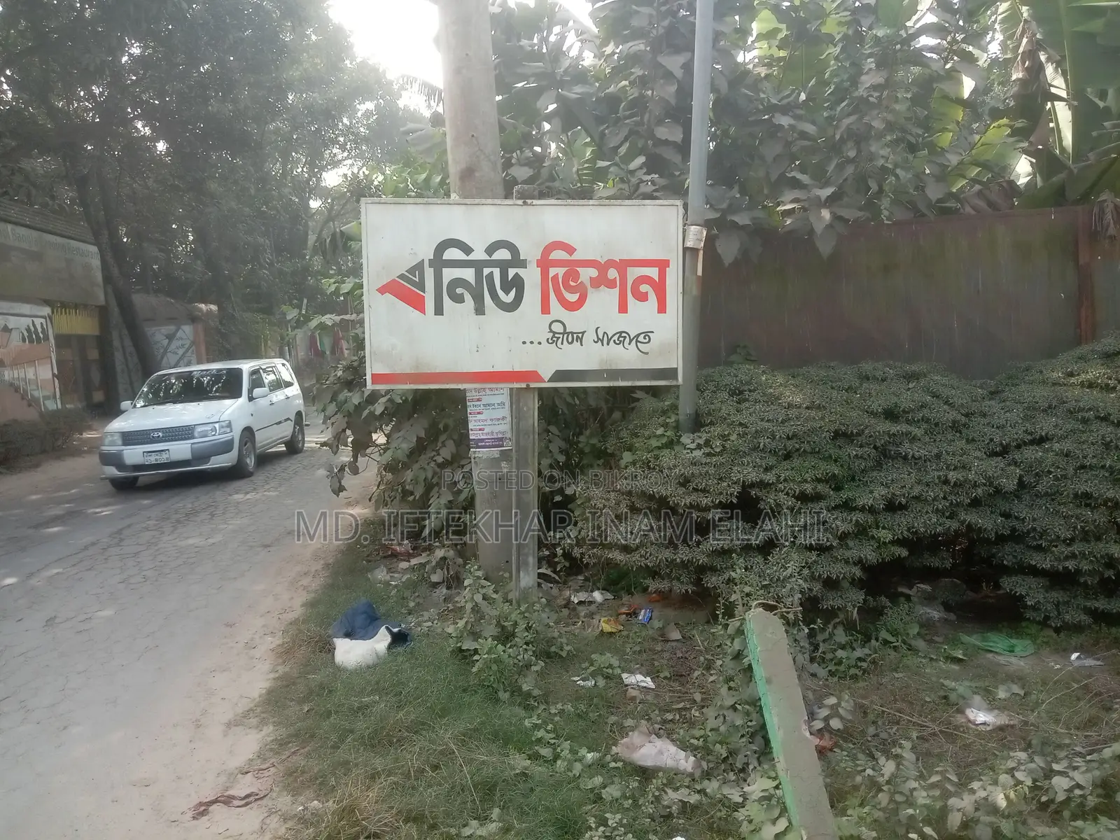 কম দামে জমি সহ ফ্লাটের মালিক হোন