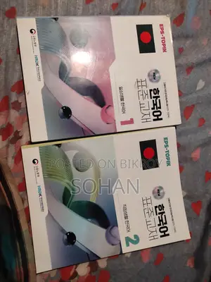 Korean language book..eps topik1,2,,, full new,,,