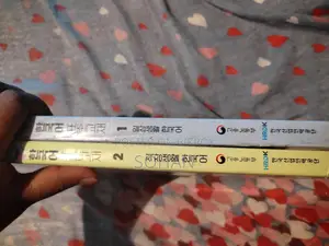 Korean language book..eps topik1,2,,, full new,,,