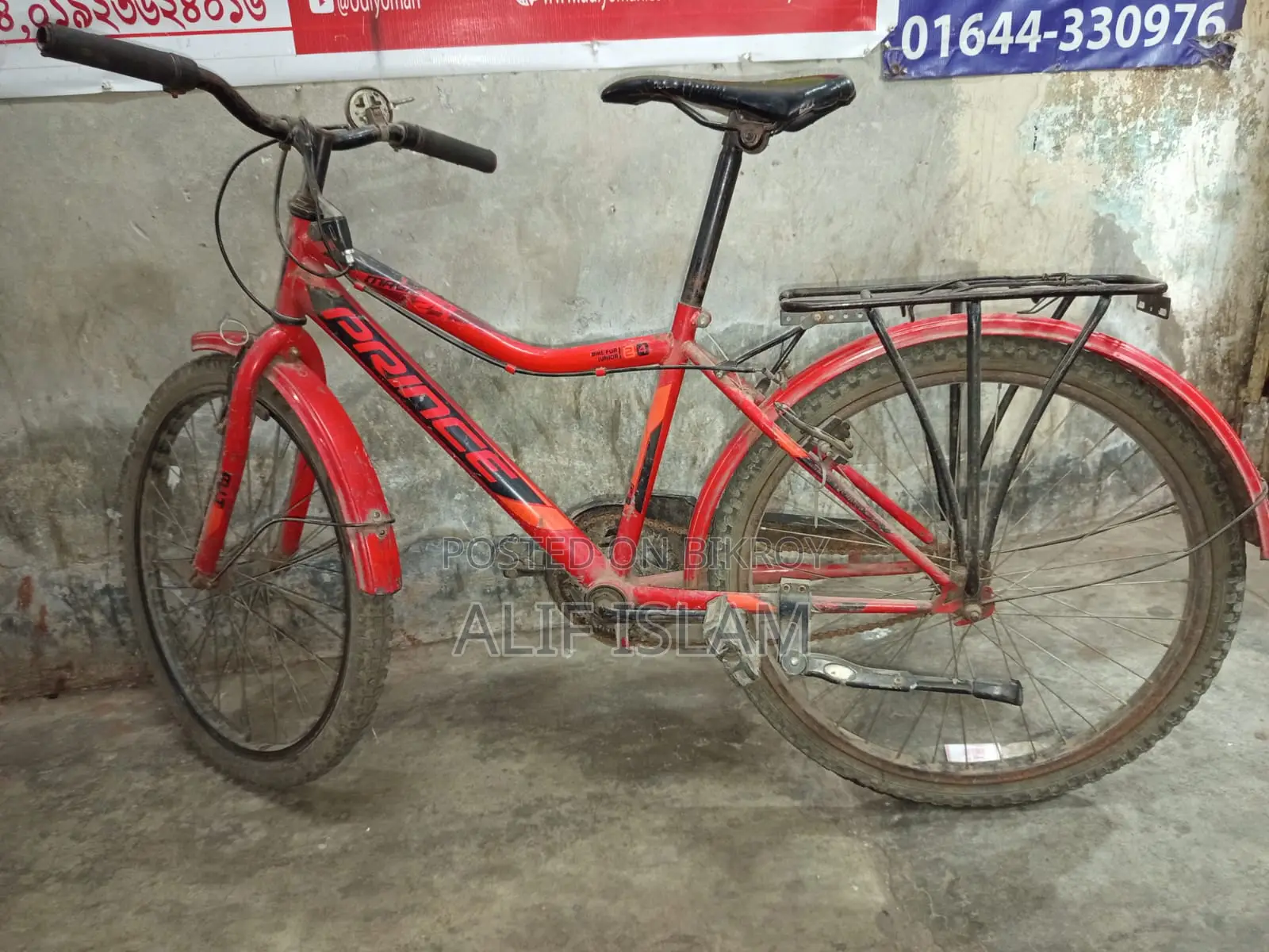 Bicycle for Sale
