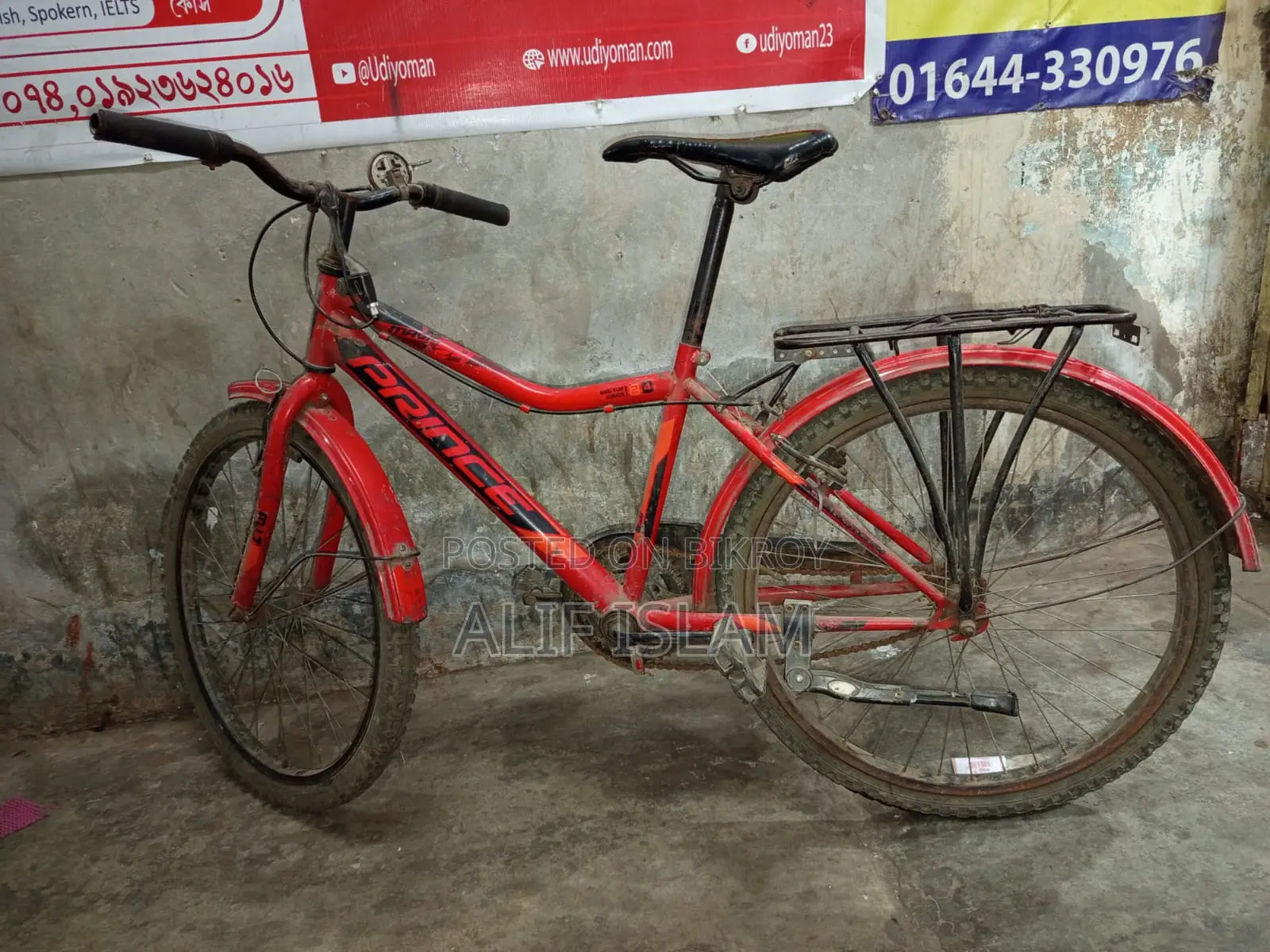 Bicycle for Sale