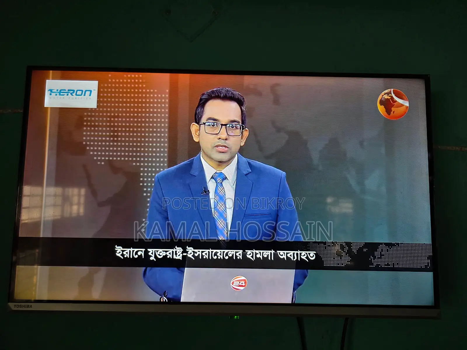 Toshiba 32" Android Voice Control Tv.