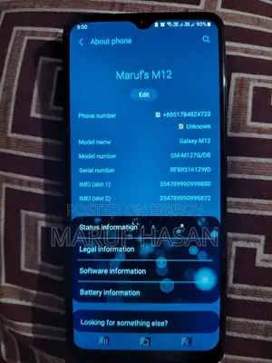 Samsung Galaxy M12 (Used)