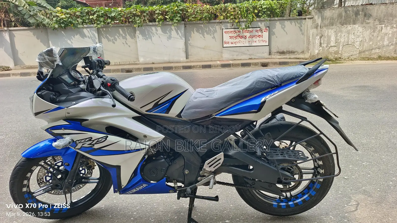 Yamaha 2019 White