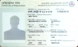 Jmc NH720 14 Fit 2018