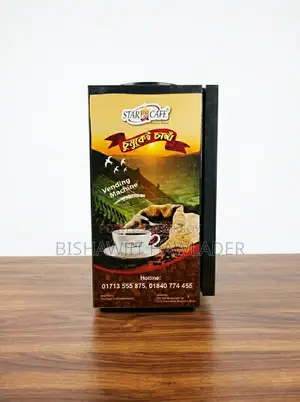 Star Cafe 3 in 1 Coffee Vending Machine