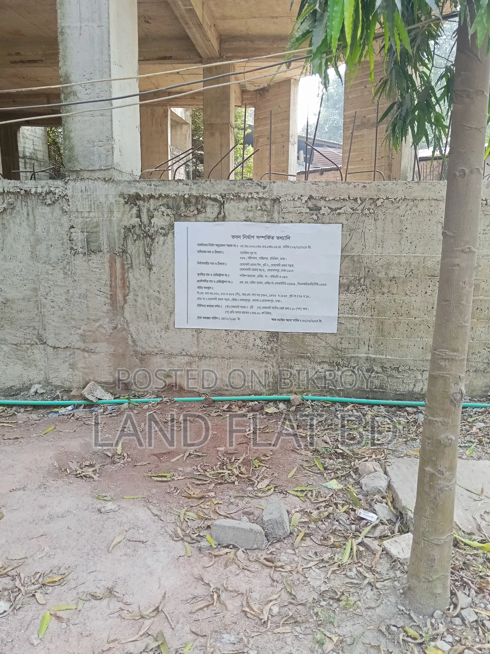 SOUTH FACING FLAT for SALE 1300 SFT ROAD SIDE