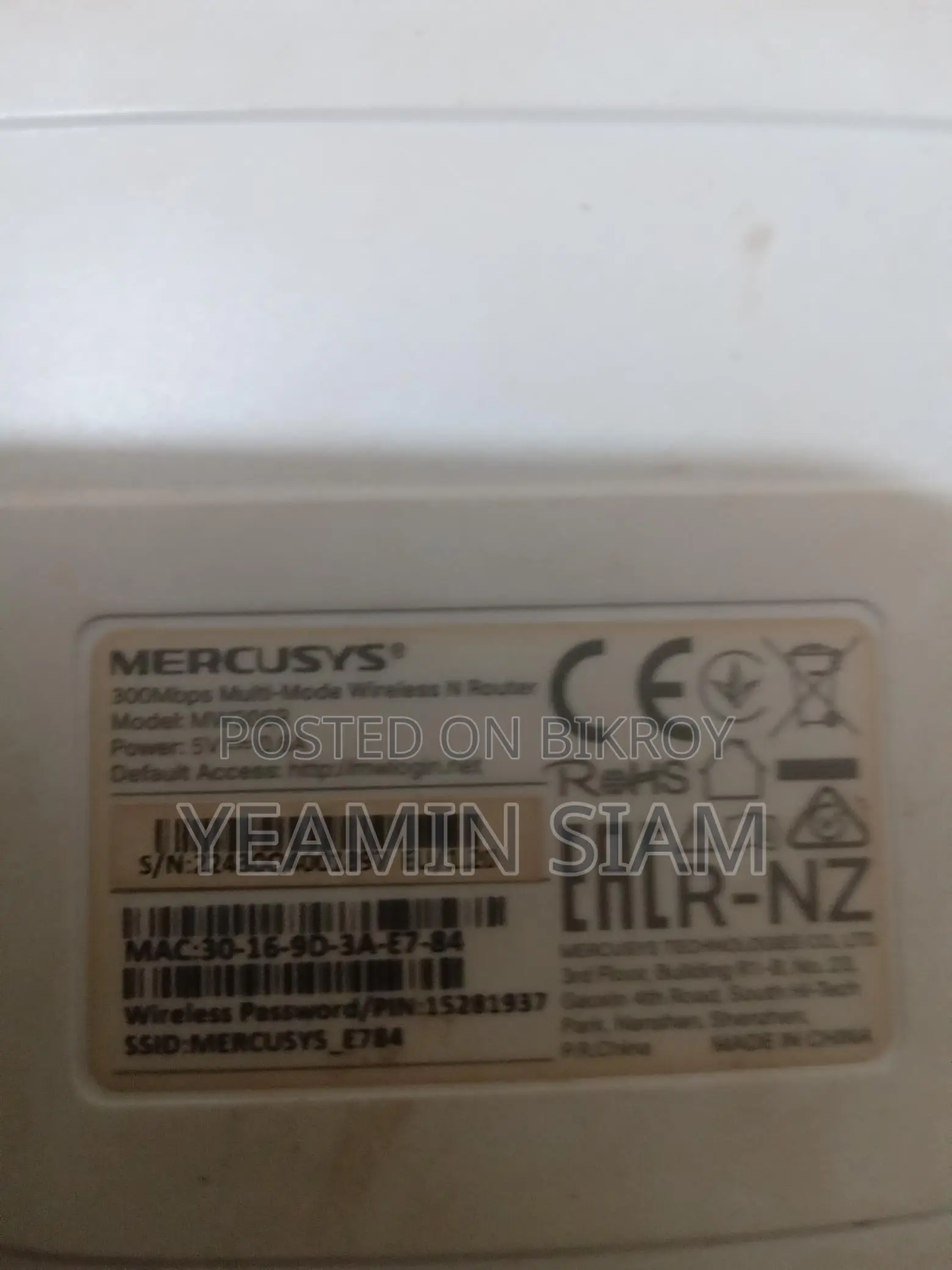 Router For Sale