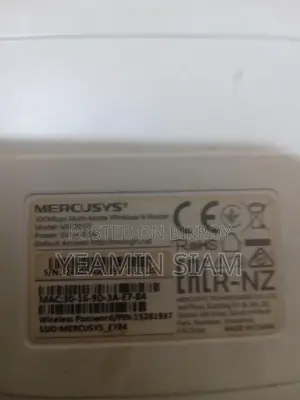Router For Sale