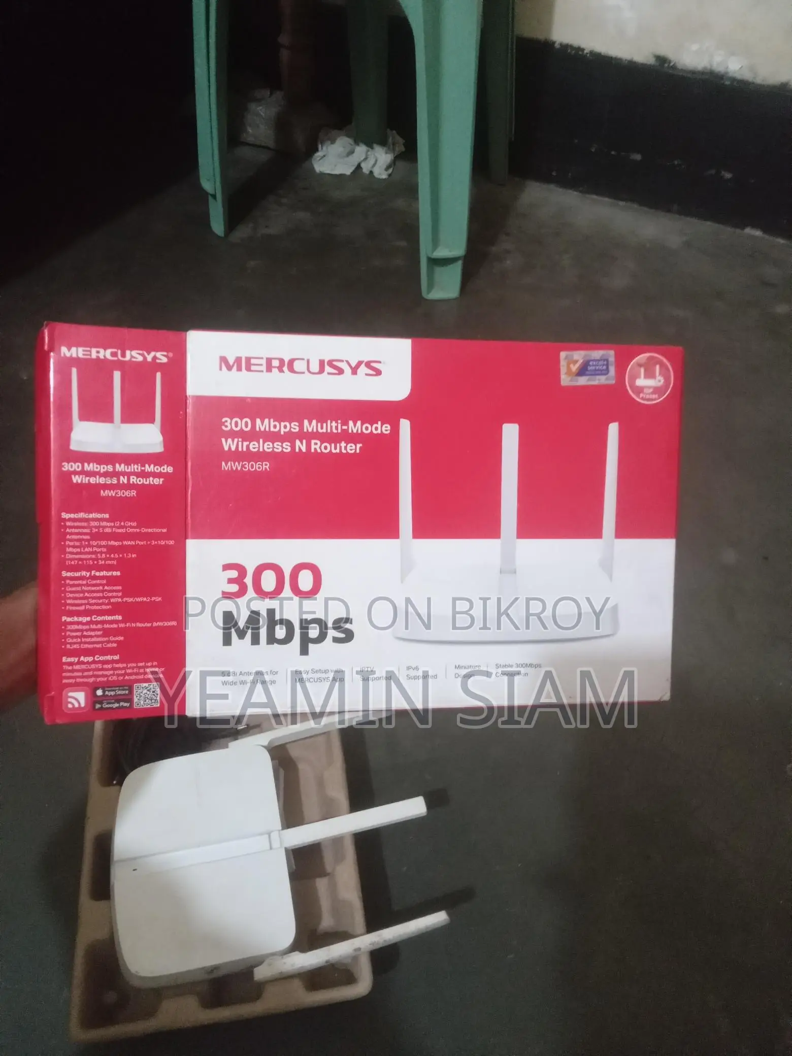 Router For Sale
