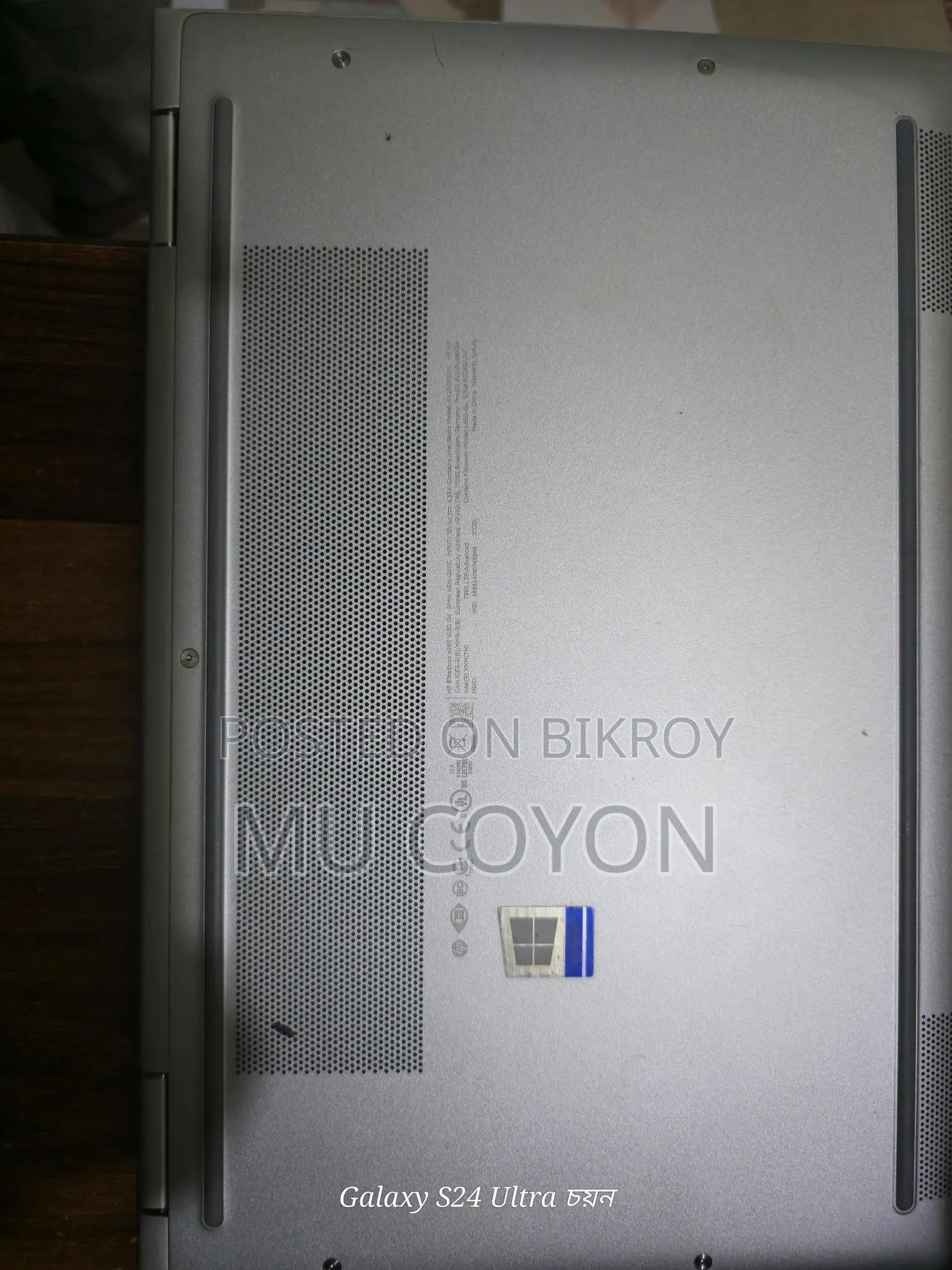 ল্যাপটপ HP Elitebook