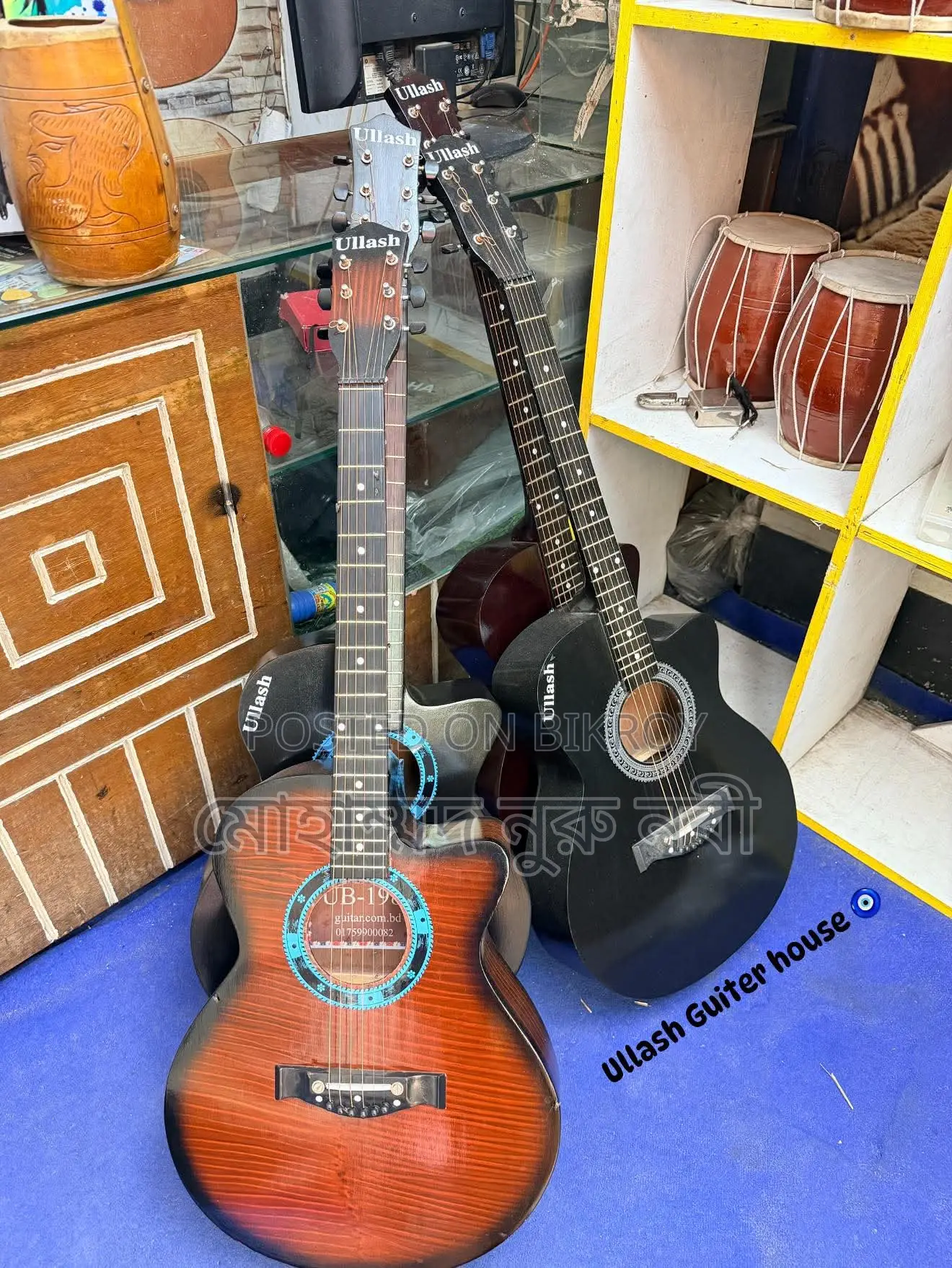 Urgent Guitar Sale