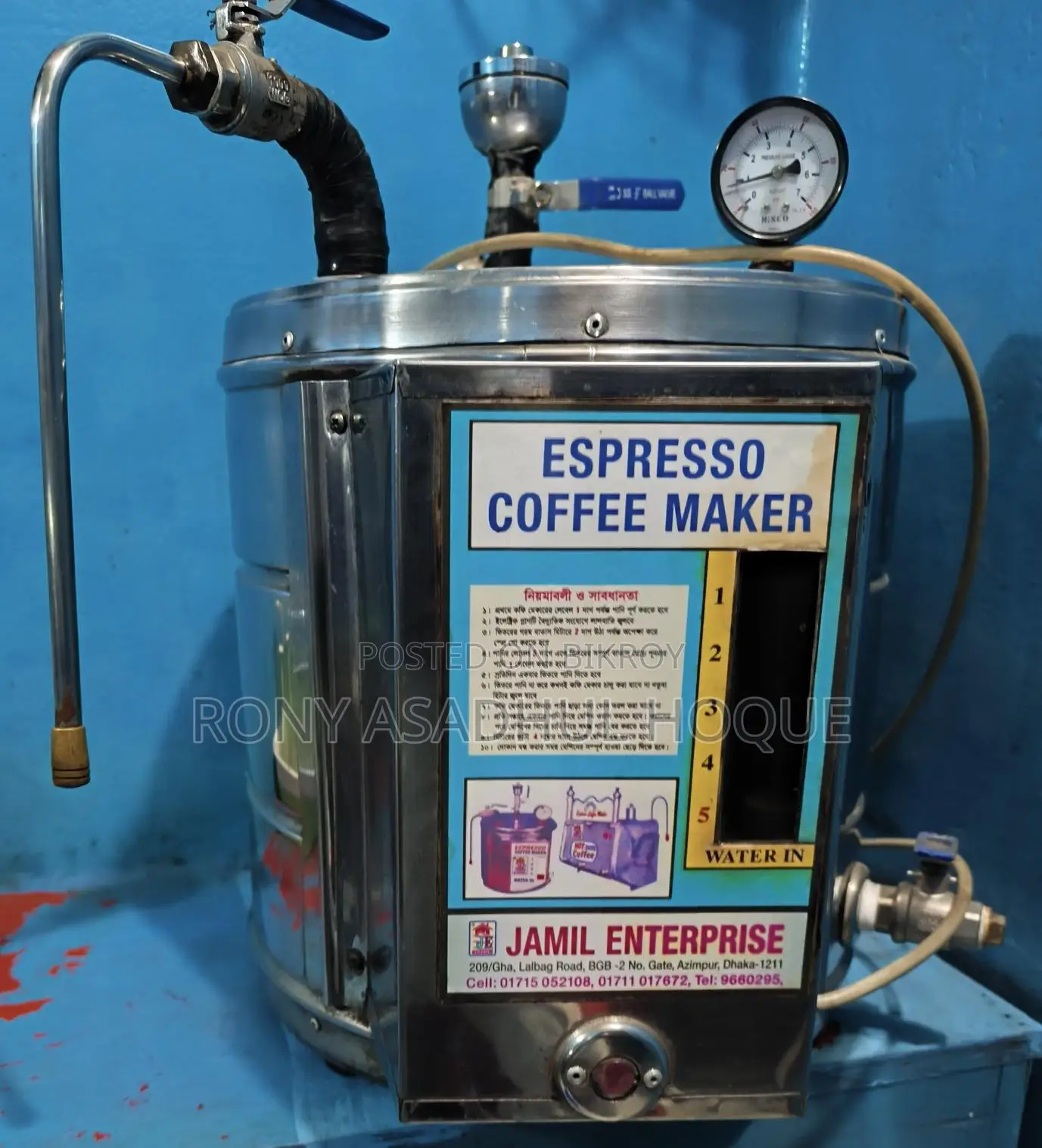 এক্সপ্রেসো কফি মেকার