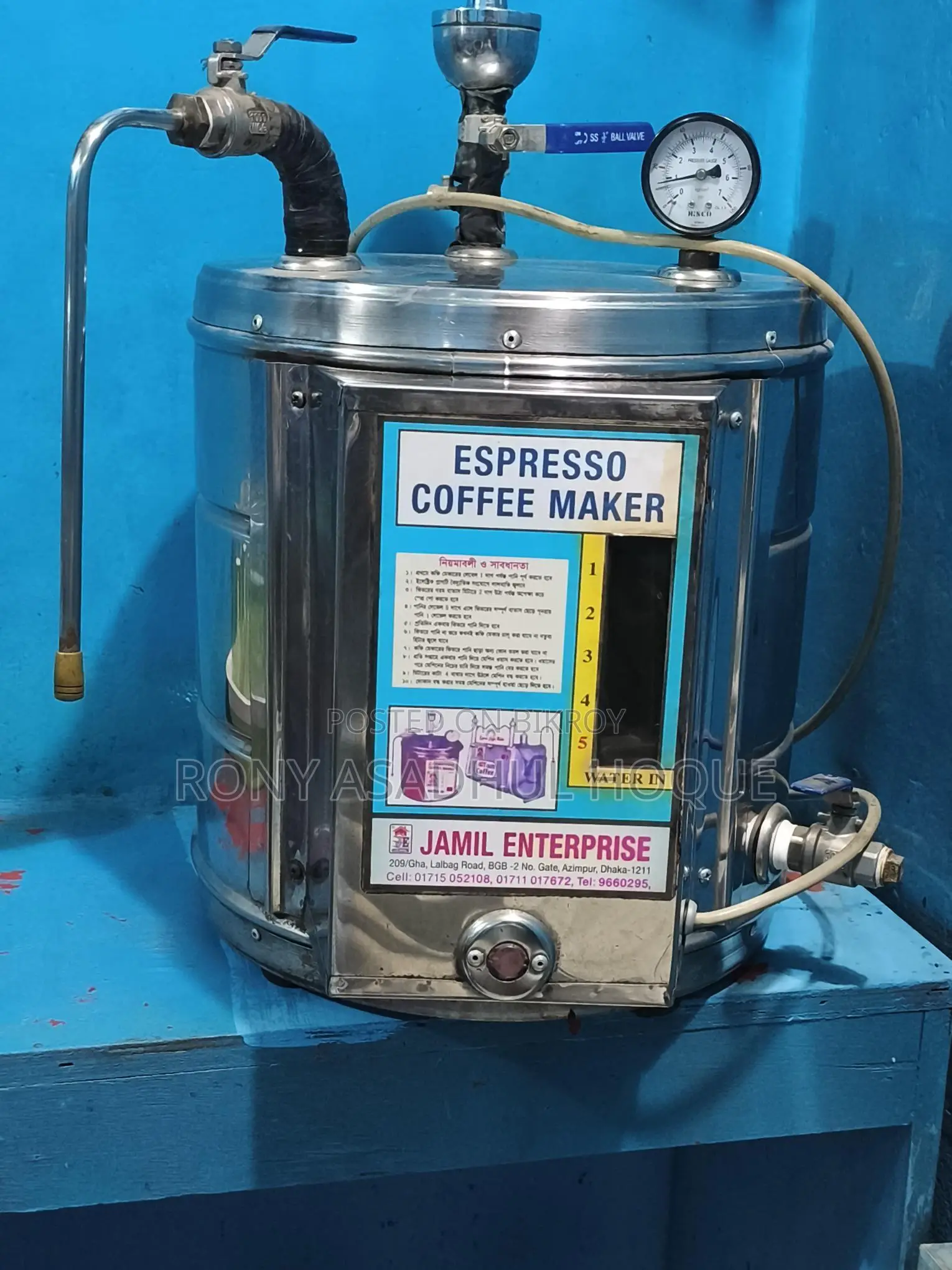 এক্সপ্রেসো কফি মেকার