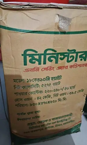Minister AC 1.5 Ton Non-Inverter