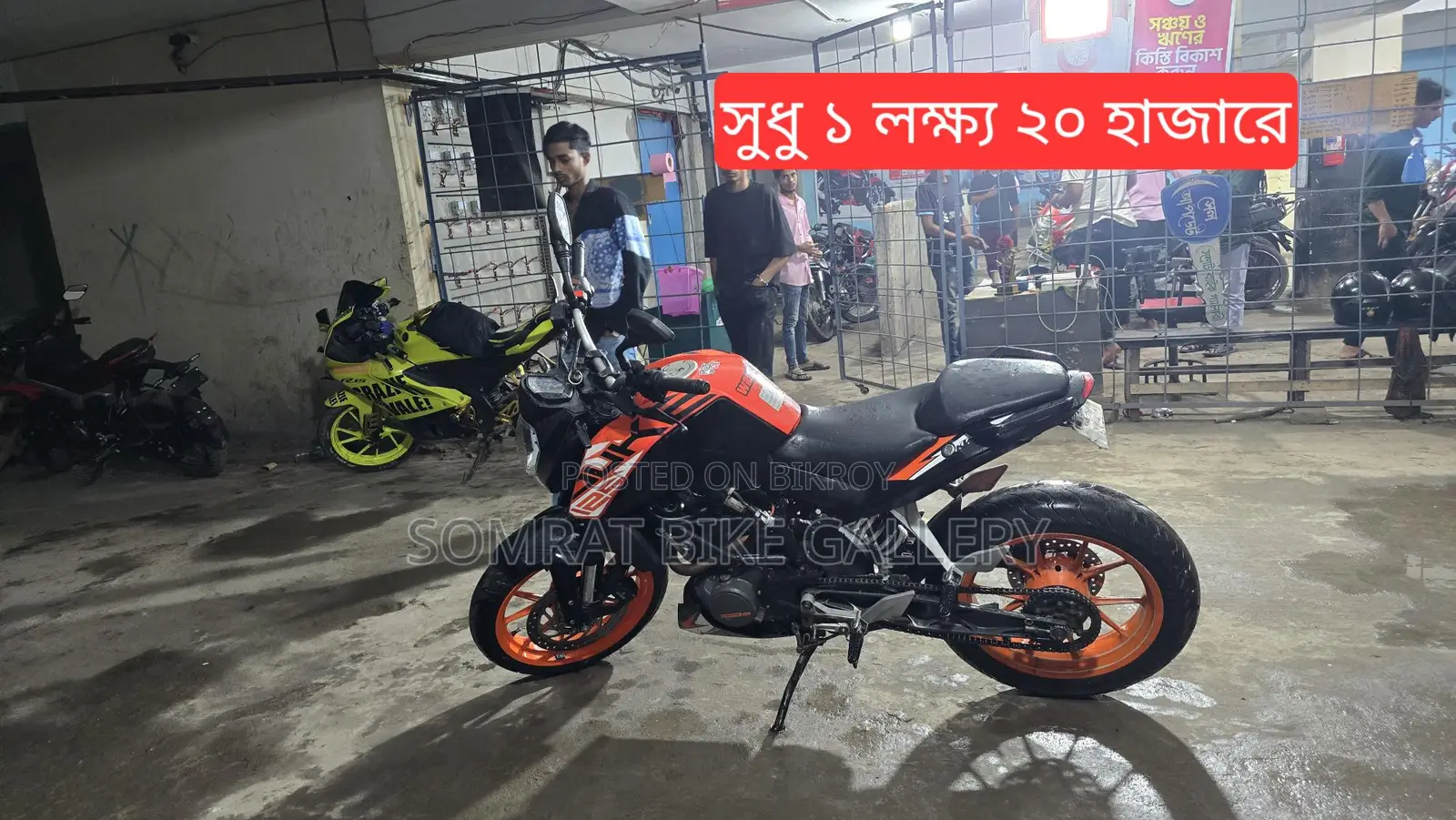 KTM Duke 125 . 2019