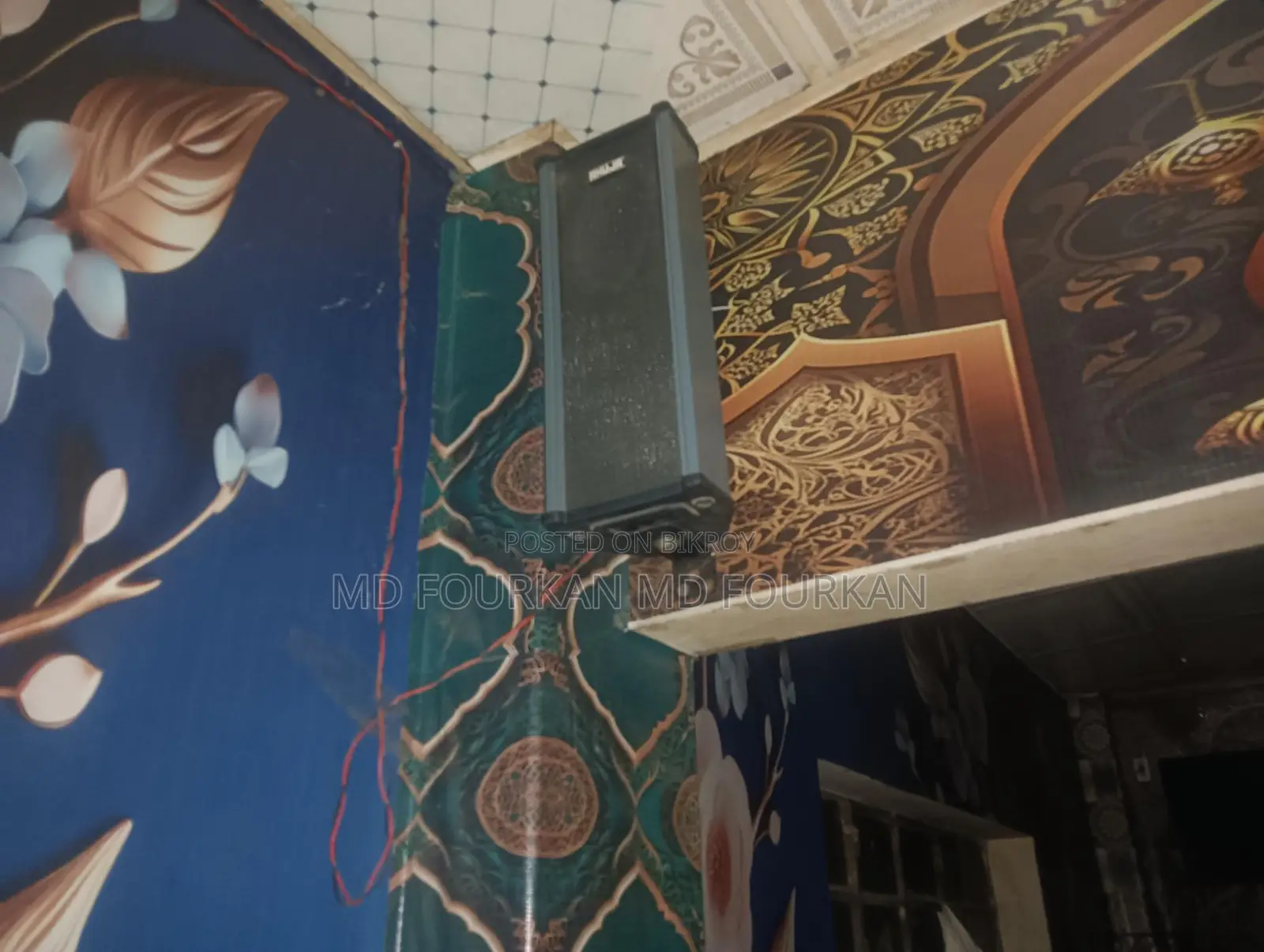 অডিও অ্যাডাপ্টার