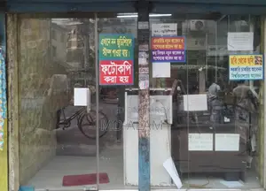 অফিসের থাই & গ্লাস বিক্রি করা হবে।