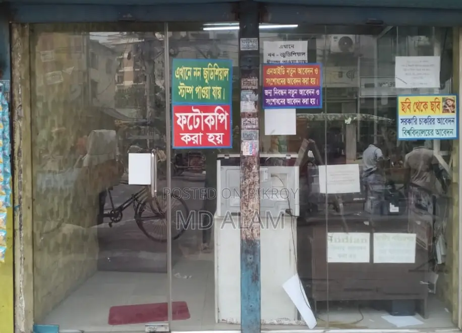 অফিসের থাই & গ্লাস বিক্রি করা হবে।