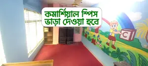 Commercial space for rent for offices, IT firms, and other businesses