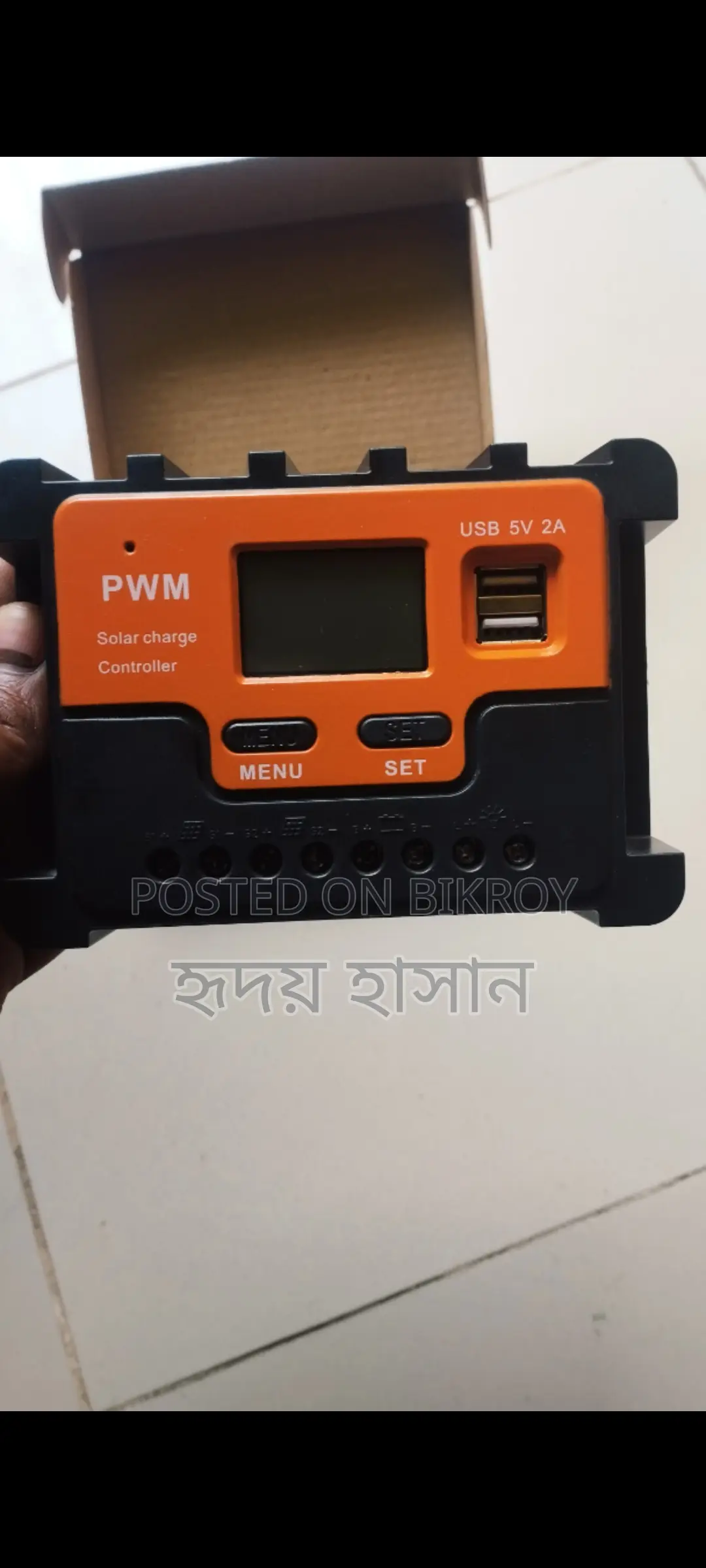 20 Amp Solar Charge Controller