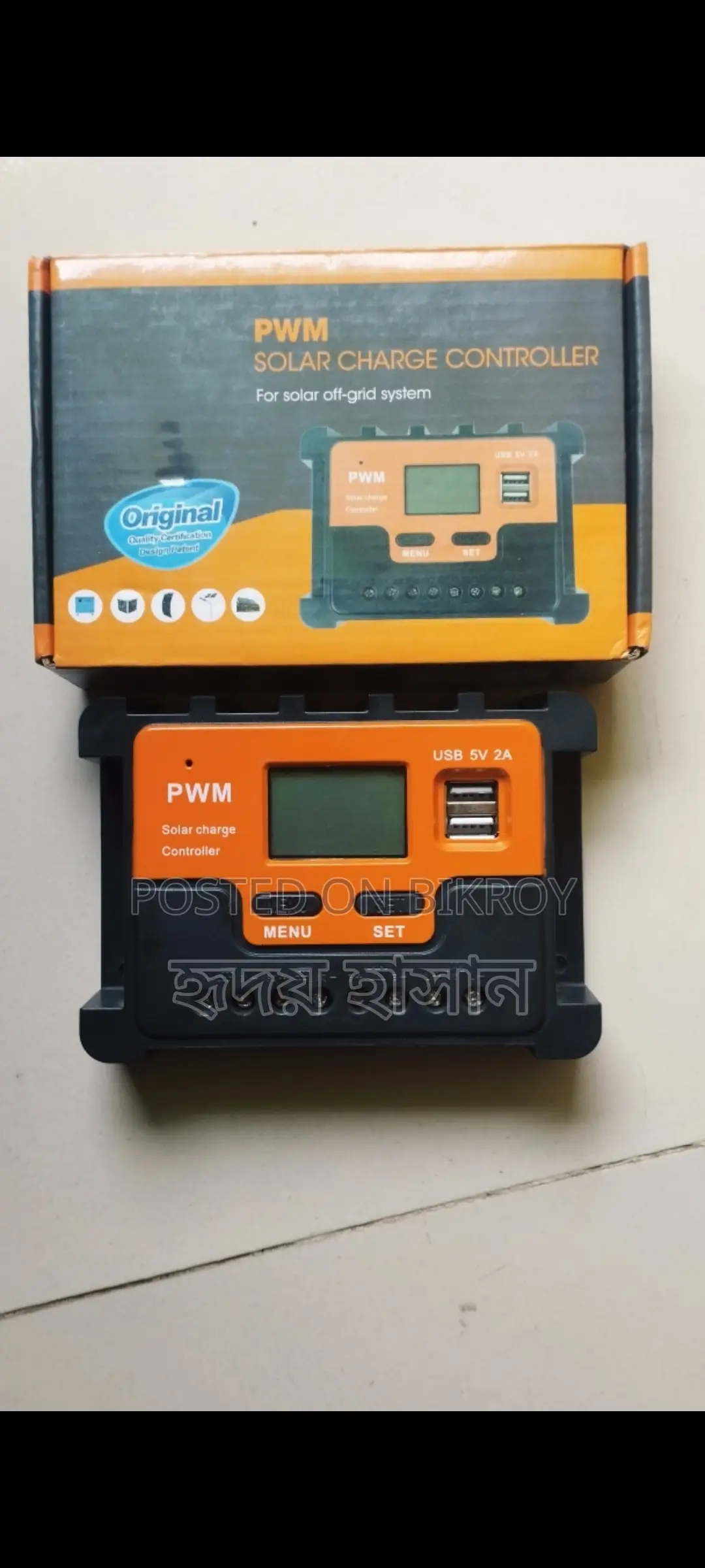 20 Amp Solar Charge Controller