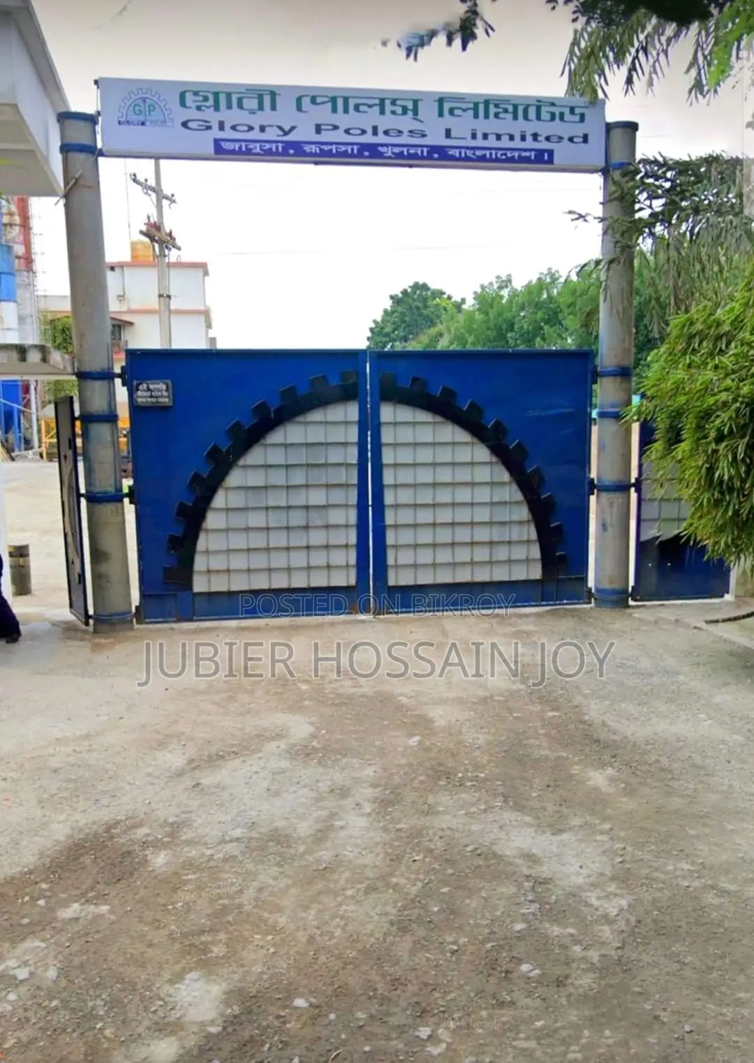 Land Beside 50-Feet Main Road in Rupsa, Khulna