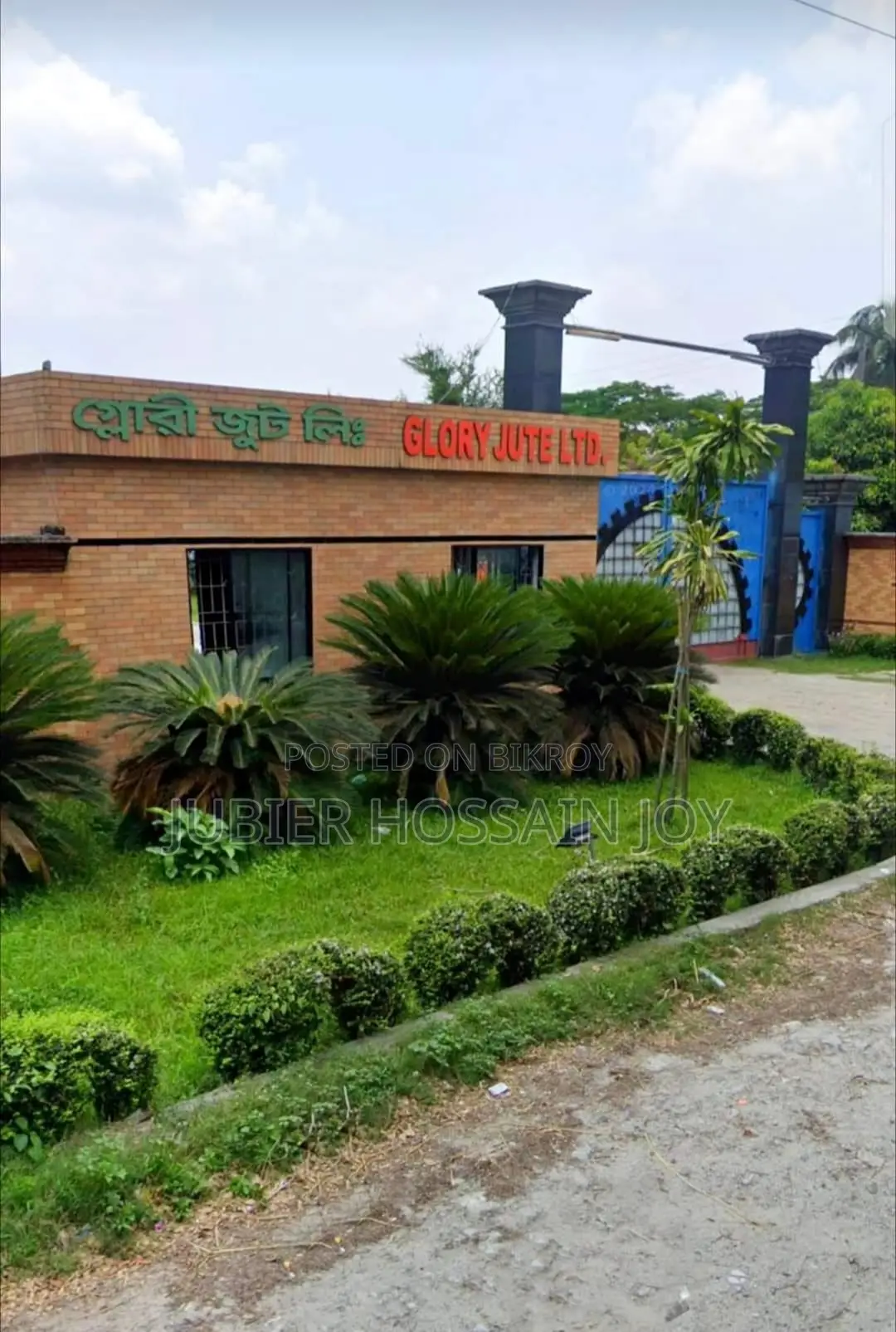 Land Beside 50-Feet Main Road in Rupsa, Khulna