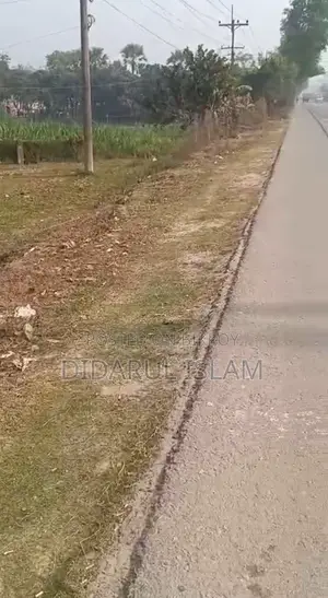 জরুরী জমি বিক্রয়