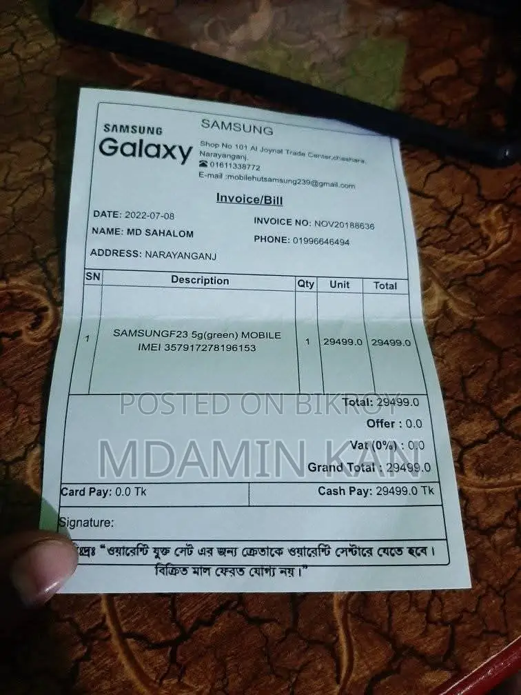 Samsung Galaxy F23 (Used)