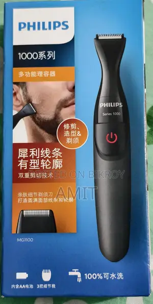 Philips 1000 Series Trimmer MG110/16