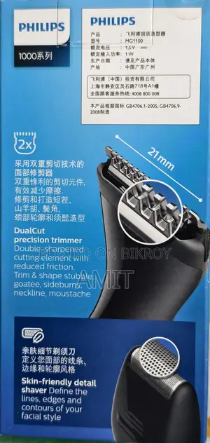 Philips 1000 Series Trimmer MG110/16