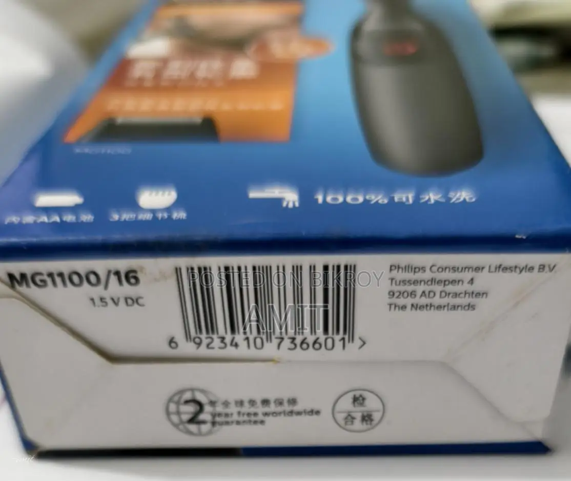 Philips 1000 Series Trimmer MG110/16
