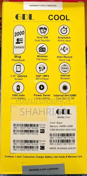 GDL COOL (Used)