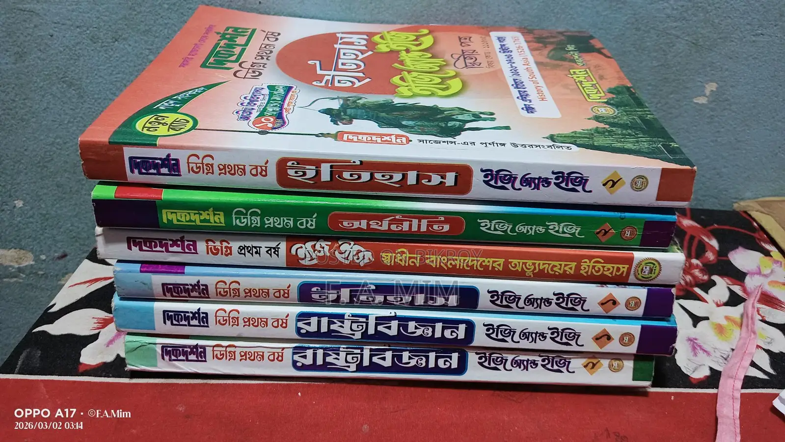 Degree 1st Year Book