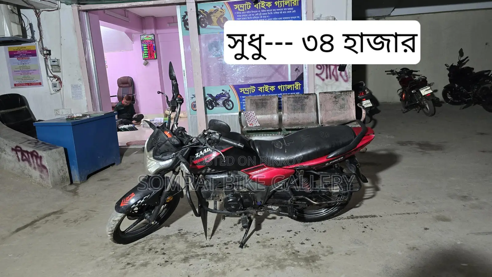 H Power Zaara 100 Fresh Condition 2017