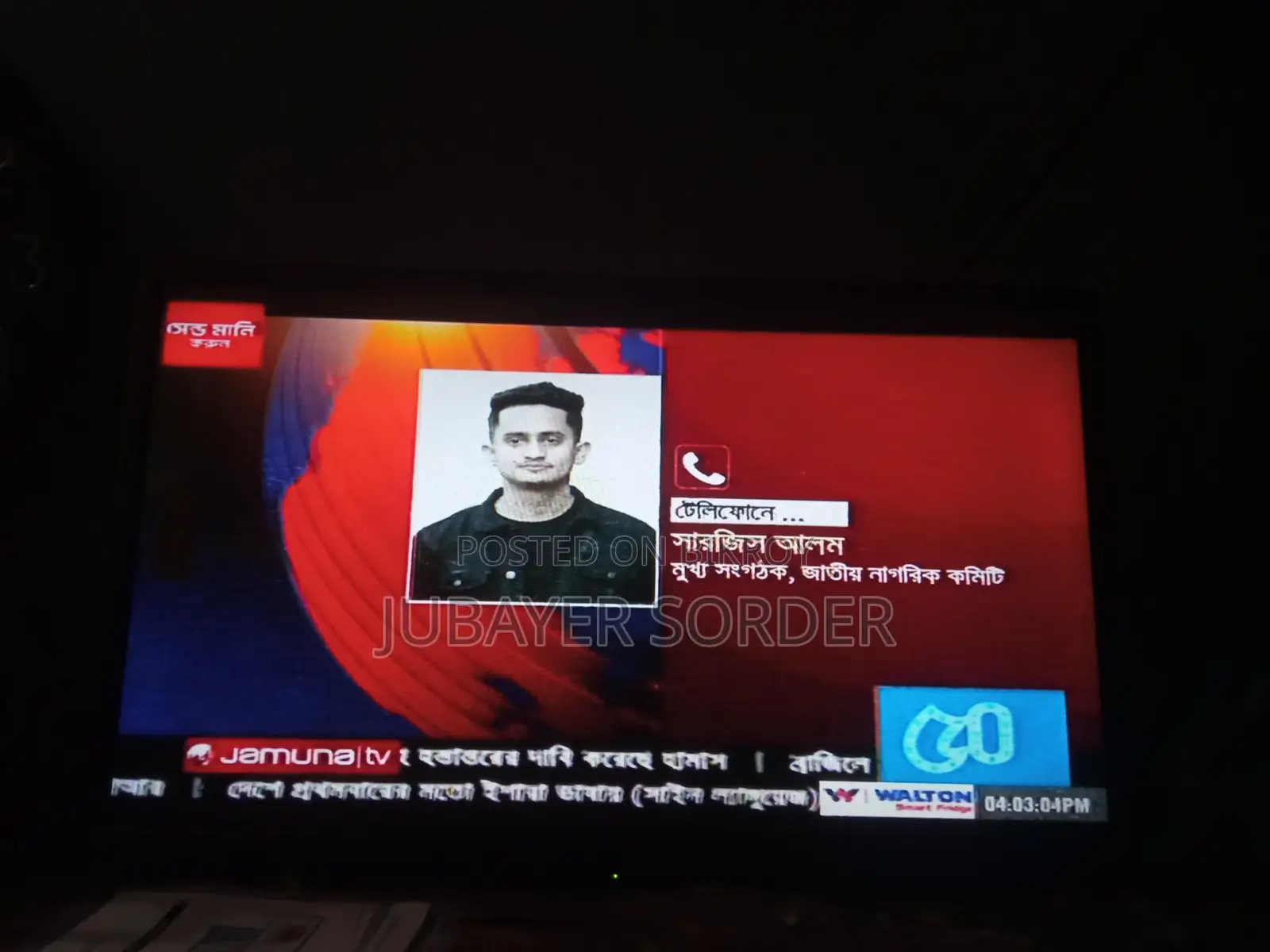 Sony TV