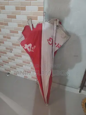 ছাতা বিগ লার্জ