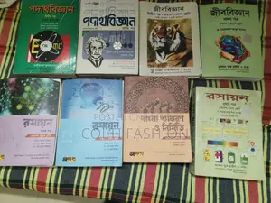 Hsc Science Book