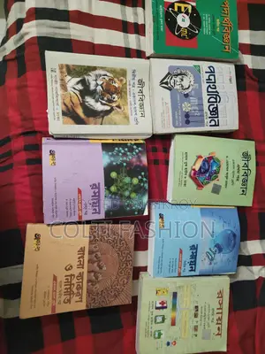 Hsc Science Book