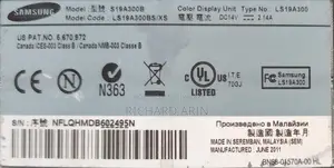 Samsung SyncMaster SA300 মনিটর।