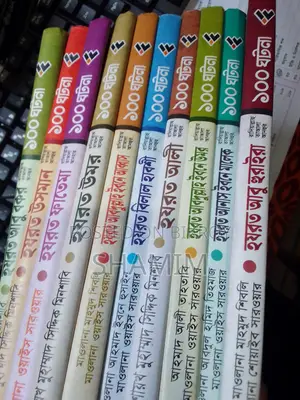 Books for Sale