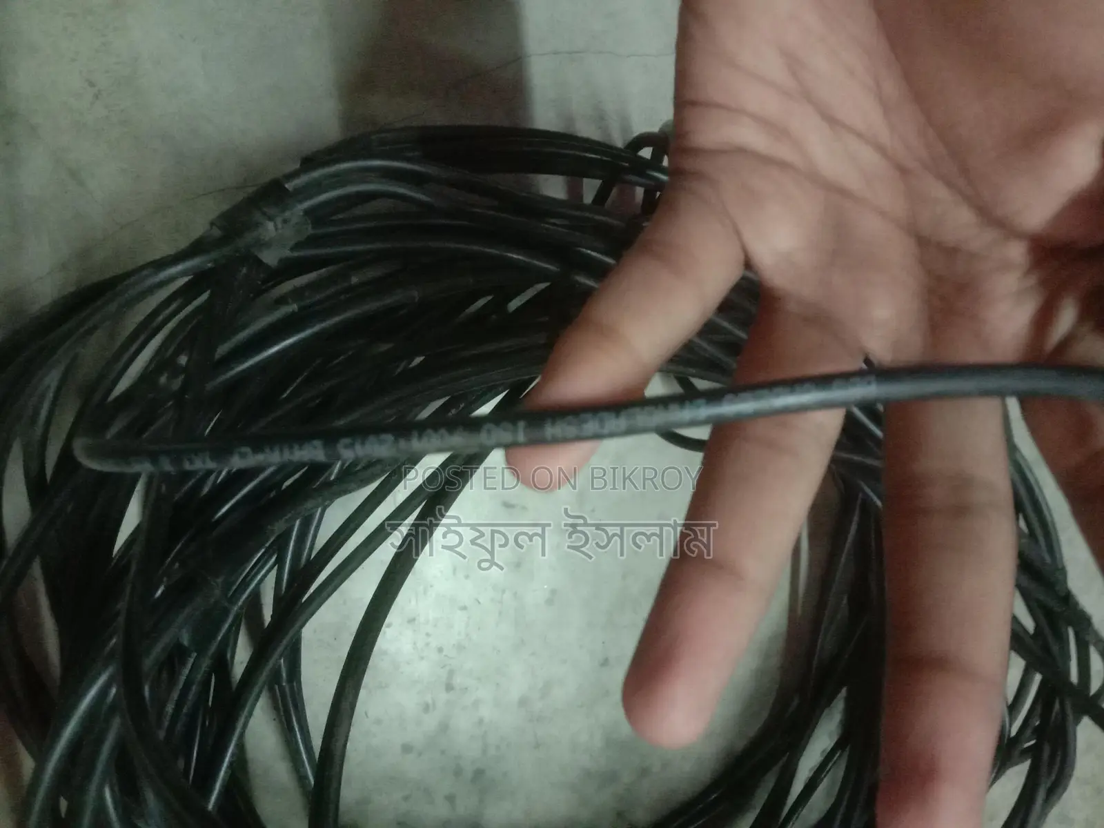 অ্যালুমিনিয়াম ইলেকট্রিক ক্যাবল