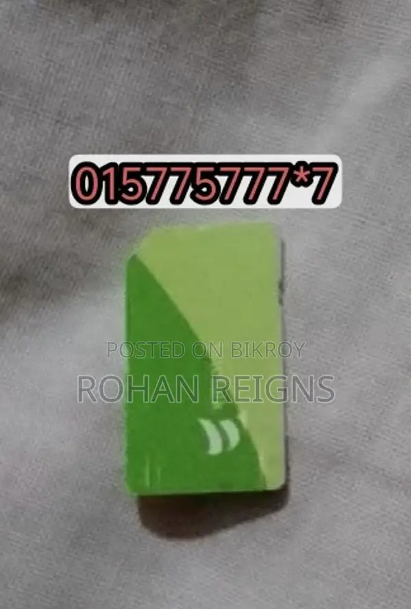 Teletalk VIP Number