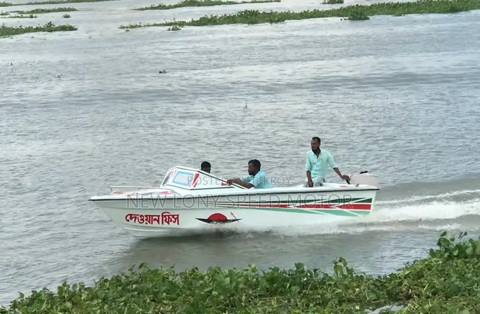 স্মার্ট পেট্রোল বোট